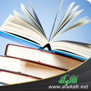 غلاف كتاب اللمعة في خصائص يوم الجمعة للسيوطي (PDF)