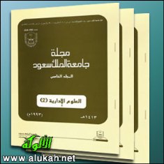 غلاف كتاب الدور السياسي للألعاب الرياضية (PDf)