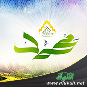 غلاف كتاب إتحاف الأخيار بقصص الانتصار للنبي المختار (PDF)