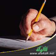 غلاف كتاب لوحة الصرف العربي (PDF)