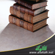 غلاف كتاب التقريرات السنية على المنظومة الرحبية للإمام الرحبي (PDF)