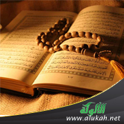 غلاف كتاب خطاب القرآن الكريم عن اليهود - دراسة نصية (PDF)