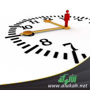 غلاف كتاب إدارة الوقت (PDF)