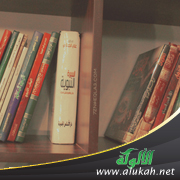 غلاف كتاب صناعة التميز في السنة النبوية: تأصيل نظري ونماذج تطبيقية (PDF)