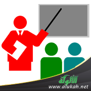 غلاف كتاب كيف تكون مدرسا محترفا؟ (PDF)