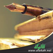 غلاف كتاب ديوان عبيد بن الأبرص بين تحقيقين (PDF)