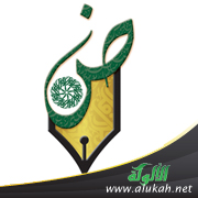غلاف كتاب المماثلة الصوتية في اللغة العربية (PDF)