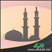 غلاف كتاب معالم الرحمة في تشريع العبادات البدنية (PDF)