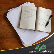 غلاف كتاب التجسير الحضاري بين الأمم في ضوء تناقل العلوم والآداب والفنون (PDF)