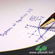 غلاف كتاب فاعلية برنامج مقترح لتدريب الطلاب المعلمين - شعبة الرياضيات (PDF)