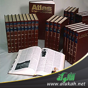 غلاف كتاب المعاجم المدرسية في مدارسنا بين الحاجة والتطبيق (PDF)