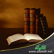 غلاف كتاب إشارات وإفادات للباحثين في الفقه - ماجستير (PDF)