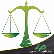 غلاف كتاب فقه الموازنات بين المصالح والمفاسد (PDF)