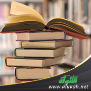 غلاف كتاب مختصر كتاب: نحو مفهوم شامل للاحتساب (PDF)‬‬‬‬‬