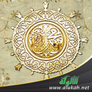 غلاف كتاب إتحاف الأولى في شرح حديث اختصام الملأ الأعلى (PDF)