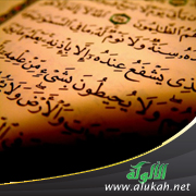 غلاف كتاب وإنه لجهاد نصر أو استشهاد (PDF)