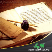 غلاف كتاب قطوف دانية من فقه الدعوة والداعية (PDF)