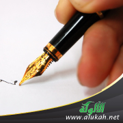 غلاف كتاب كلمات وخواطر من وحي تجربتي في التدريس (PDF)
