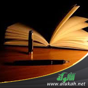 غلاف كتاب نحو تأصيل علمي لمصطلحات علوم الدعوة الإسلامية (PDF)