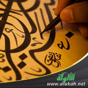 غلاف كتاب اللغة العربية في المنظمات الدولية (PDF)