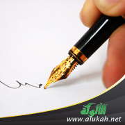 غلاف كتاب الدرس الأدبي بين الواقع والتصور (PDF)