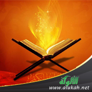 غلاف كتاب تجربة مركز القرآن الكريم في تعليم العربية للناطقين بغيرها (PDF)