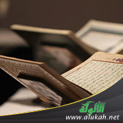 غلاف كتاب الاختيارات الحسان في إعراب القرآن (PDF)
