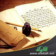 غلاف كتاب الصحيح من الترغيب والترهيب (PDF)