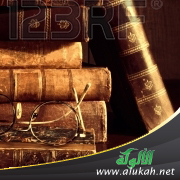 غلاف كتاب إتحاف الوفد بنبأ سورتي الخلع والحفد للإمام جلال الدين السيوطي (PDF)