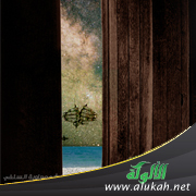 غلاف كتاب الدار الآخرة: تطاير الصحف - الميزان - الحوض - الصراط (PDF)