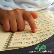 غلاف كتاب بناء درس التربية الإسلامية - السلك الإعدادي (دعامات من الحديث النبوي الشريف ) (PDF)