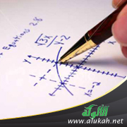 غلاف كتاب الجوانب الوجدانية لتدريس الرياضيات: دراسة ميدانية (PDF)