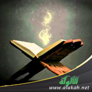 غلاف كتاب سورة الأعلى: دراسة تحليلية موضوعية (PDF)