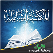 غلاف كتاب الشرح المختصر مع الصور التوضيحية لطريقة تحميل المكتبة الشاملة الموافقة للمطبوع إلى الحاسب الآلي (PDF)