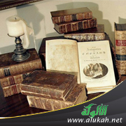 غلاف كتاب دور التعليم العالي في تكوين العقلية العلمية والملكة النقدية (PDF)