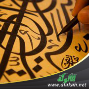 غلاف كتاب اللغة العربية الفصحى: نظرات في قوانين تطورها (PDF)