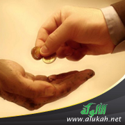 غلاف كتاب الموسوعة الصحيحة لأحاديث الزكاة والصدقة (PDF)