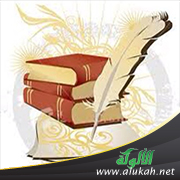غلاف كتاب الجداول المرضية شرح المقدمة الآجرومية (PDF)
