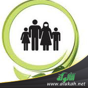 غلاف كتاب نظام الأسرة بين حضارتين (PDF)