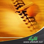 غلاف كتاب مشكلات نحوية (PDF)