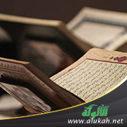 غلاف كتاب دراسات قرآنية (PDF)
