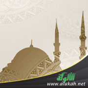 غلاف كتاب الدلالات الثقافية والحضارية لوثائق الأوقاف (PDF)