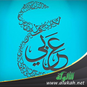 غلاف كتاب المستشرقون وتأثرهم بالفكر اللغوي الغربي في دراسة العربية (PDF)