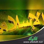 غلاف كتاب ما هو الإسلام؟ (PDF)