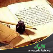 غلاف كتاب كنه الاستشراق: المفهوم - الأهداف - الارتباطات (PDF)