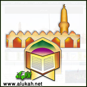 غلاف كتاب إدارة الجمعيات الخيرية لتحفيظ القرآن الكريم إلكترونيا (PDF)