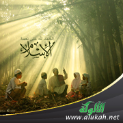 غلاف كتاب أثر التخطيط المستقبلي في دعوة غير المسلمين للإسلام (PDF)