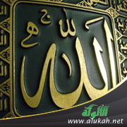 غلاف كتاب القدوة وأثرها في الدعوة إلى الله تعالى (PDF)