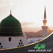غلاف كتاب المنهج النبوي في التربية الإيمانية للشباب (PDF)