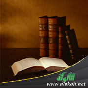 غلاف كتاب المؤرخ أبو بكر بن الصيرفي الغرناطي وكتابه: الأنوار الجلية (PDF)